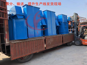 行業(yè)生產線發(fā)貨現(xiàn)場